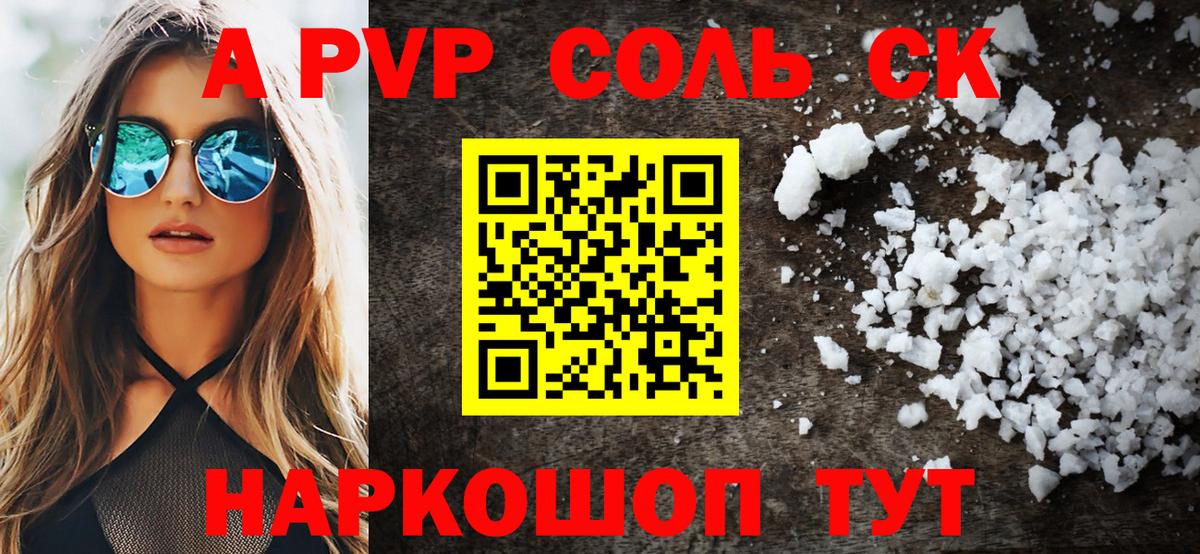 ГАШ Биробиджан