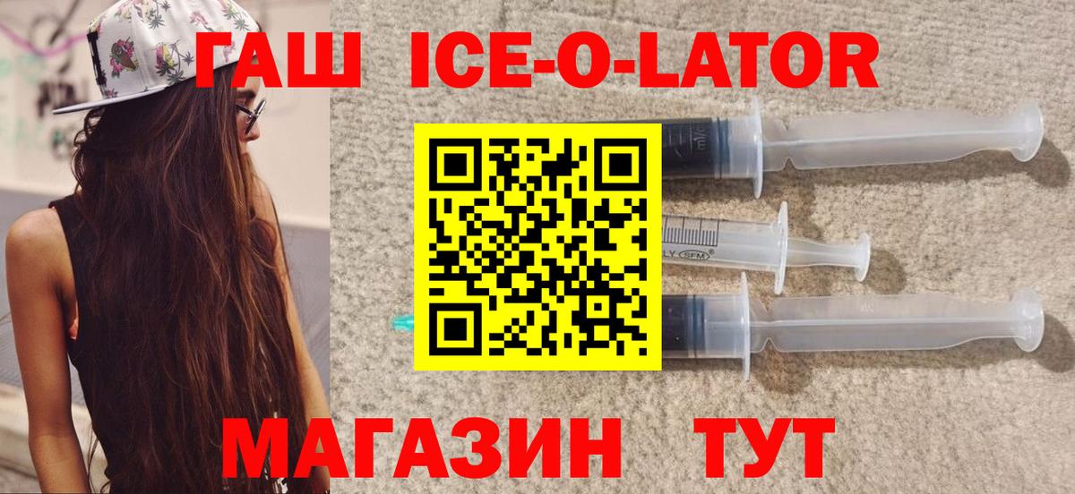 Гашиш индика сатива Биробиджан
