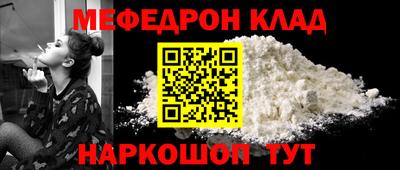 кокаин VHQ Камышлов