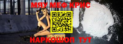 кокаин VHQ Камышлов