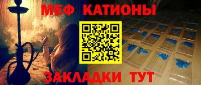 кокаин VHQ Камышлов