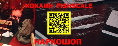 меф VHQ Канаш