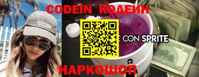 кокаин VHQ Камышлов