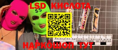 кокаин VHQ Камышлов