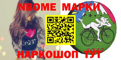 ПСИЛОЦИБИНОВЫЕ ГРИБЫ Кандалакша