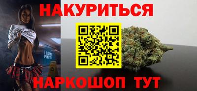 кокаин VHQ Камышлов