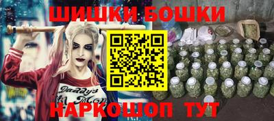 меф VHQ Канаш