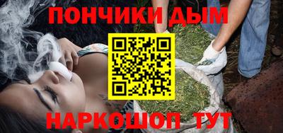 меф VHQ Канаш