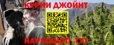 меф VHQ Канаш