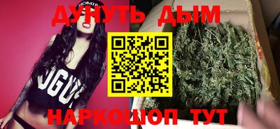 кокаин VHQ Камышлов