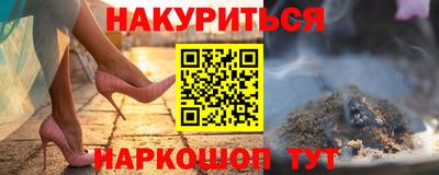 ПСИЛОЦИБИНОВЫЕ ГРИБЫ Кандалакша