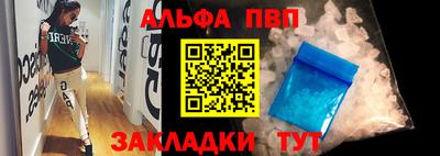 меф VHQ Канаш