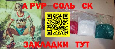 меф VHQ Канаш