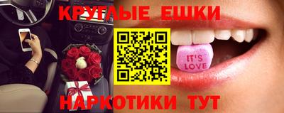 меф VHQ Канаш