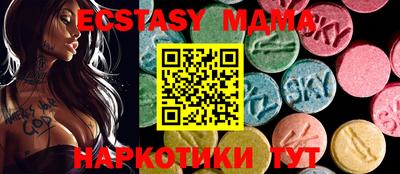 кокаин VHQ Камышлов
