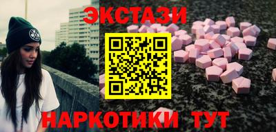 кокаин VHQ Камышлов