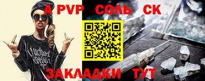 ПСИЛОЦИБИНОВЫЕ ГРИБЫ Кандалакша