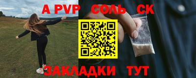 кокаин VHQ Камышлов