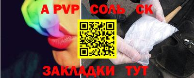 меф VHQ Канаш