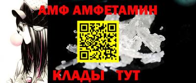 кокаин VHQ Камышлов