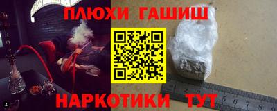 кокаин VHQ Камышлов