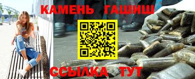 меф VHQ Канаш
