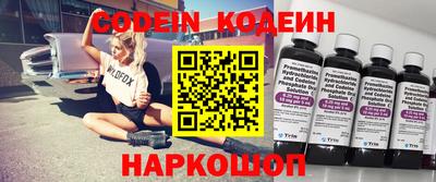 кокаин VHQ Камышлов