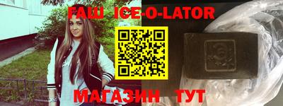 ПСИЛОЦИБИНОВЫЕ ГРИБЫ Кандалакша