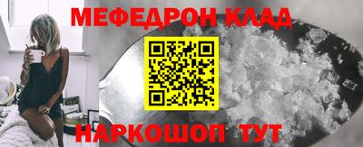 2c-b Кингисепп
