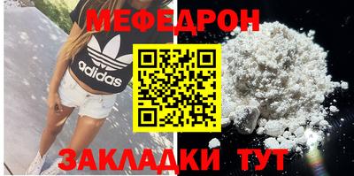 мдпв Кинель