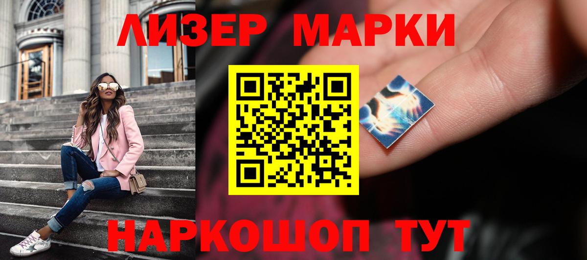 Лсд 25 экстази ecstasy  LSD-25 экстази  Лсд 25 экстази кислота  Биробиджан  blacksprut ONION  Вход с VPN 