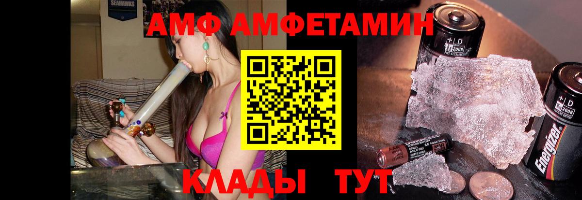 Биробиджан  Первитин винт  Вход с VPN 